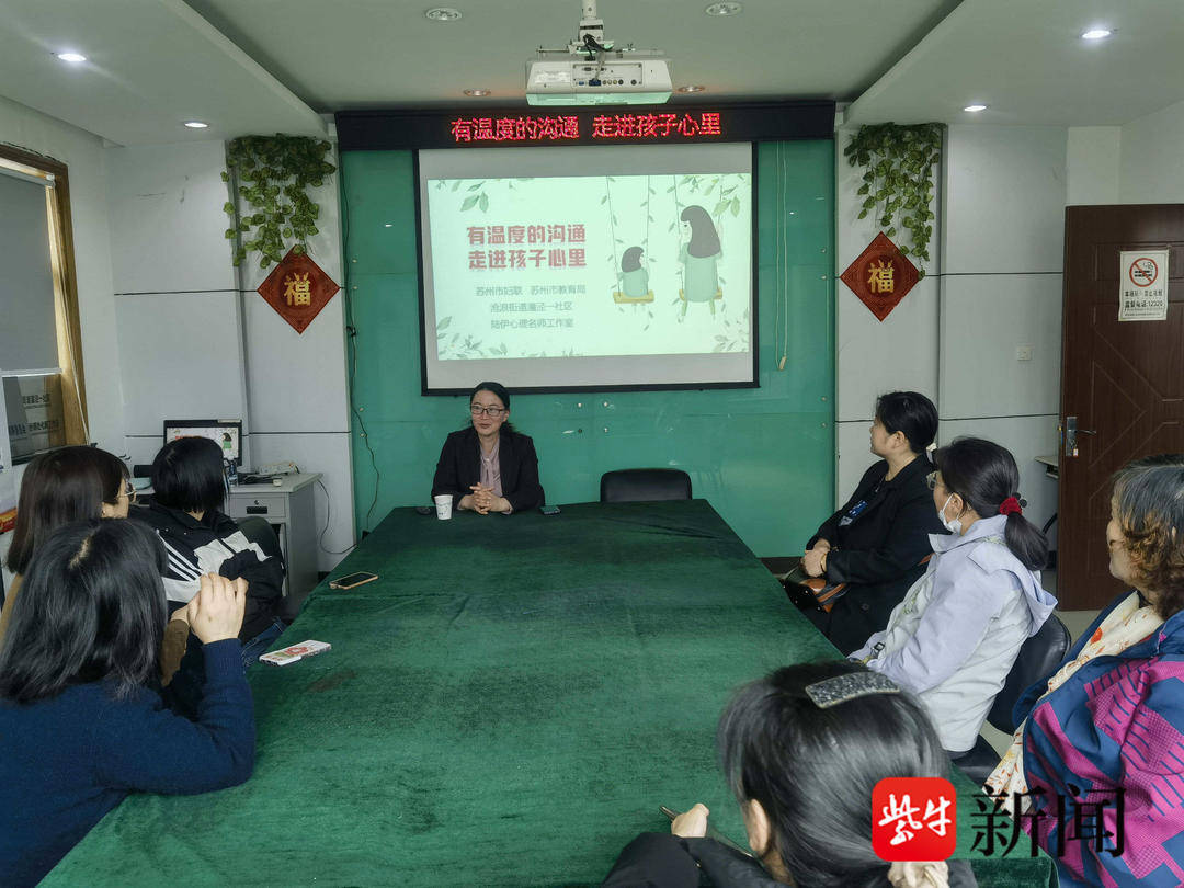 心！社区成长驿站投入使用J9九游会让家长安心、放(图4)