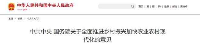 标准来了！要求村医持证上岗……九游会J9入口村卫生室建设新
