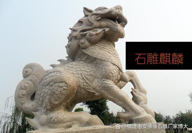 置详解：最佳摆放点与注意事项九游会j9ag石雕麒麟安放位(图6)