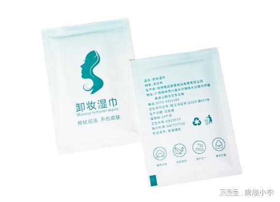 居卸妆湿巾成你夜晚的必备良品J9九游会告别疲惫！唐潮家(图2)