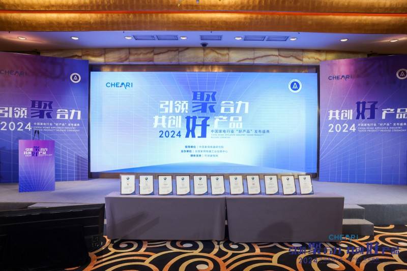 奖莱克天王星U7引领2025新潮流九游会j9登陆荣获年度“好产品”大(图3)