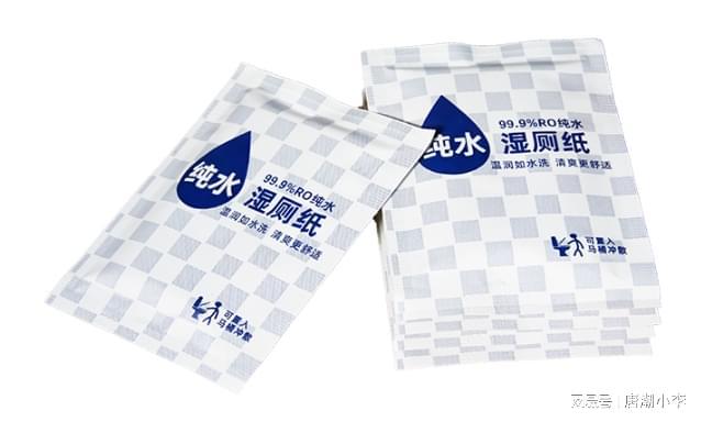 洁！唐潮家居湿厕纸来袭！j9九游会入口告别传统清