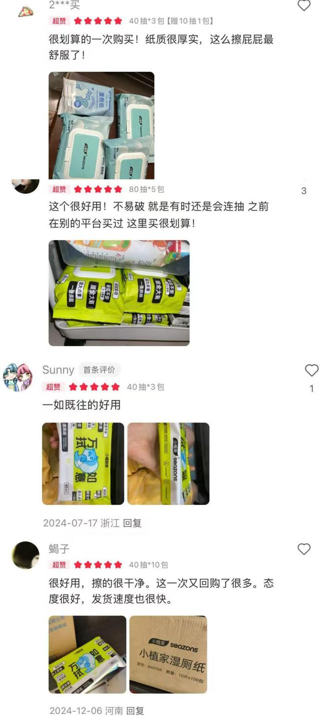 旗助力诺邦股份小植家精准触达年轻消费市场j9九游会真人第一品牌小红书热持续攀升官(图3)