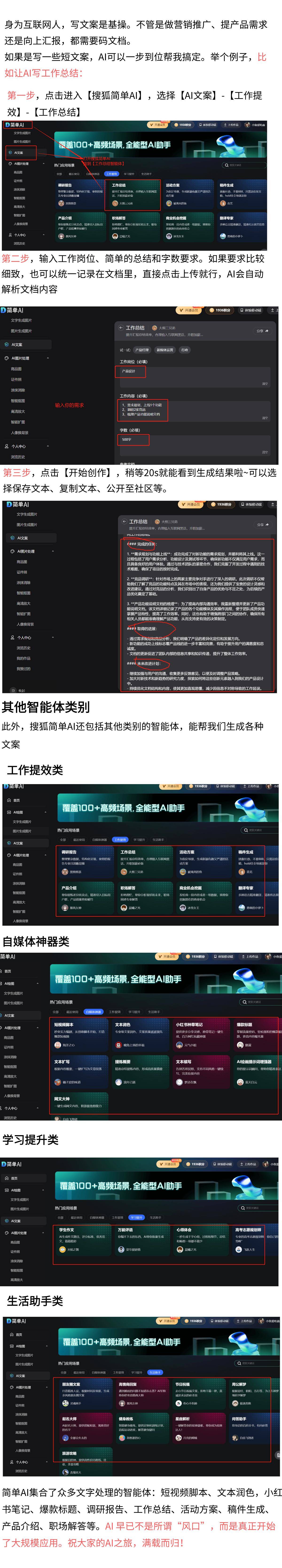 年广东申论三第2题公开信写作范文j9九游真人游戏第一平台2024