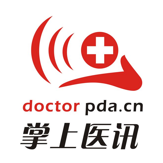 医生主动赔偿20万后被判刑1年九游会河南发生一级甲等事故涉事(图2)